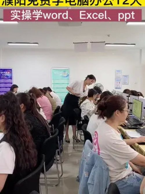 零基礎(chǔ)起步，技能改變生活——濮陽市藍天職業(yè)培訓學校電腦技術(shù)培訓