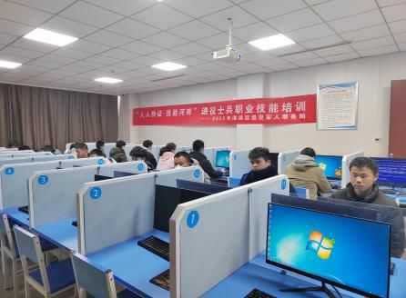 鶴壁市淇濱區(qū)舉行“人人持證、技能河南”計算機培訓開班儀式